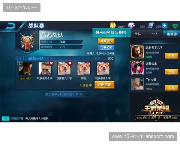 《王者荣耀》国际战队争锋，全球冠军殊途同归！，王者荣耀世冠国外战队