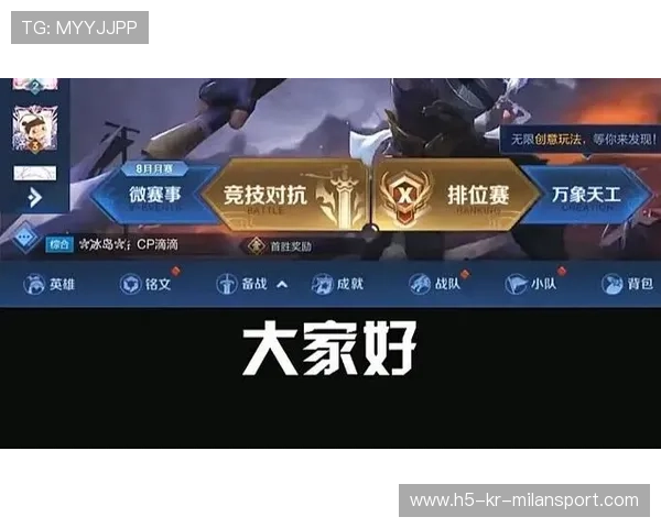 《王者荣耀》年度最强战队评选激烈，玩家投票热火朝天，王者荣耀最强战队的名字是什么