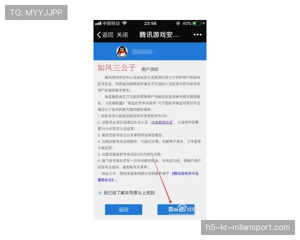 联盟裁判评分异常申诉的受理与复核流程,英雄联盟裁判工作内容 联盟裁判评分异常申诉的受理与复核流程,英雄联盟裁判工作内容